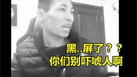 网红牛哥最新爆料,揭秘网红圈最新动态！