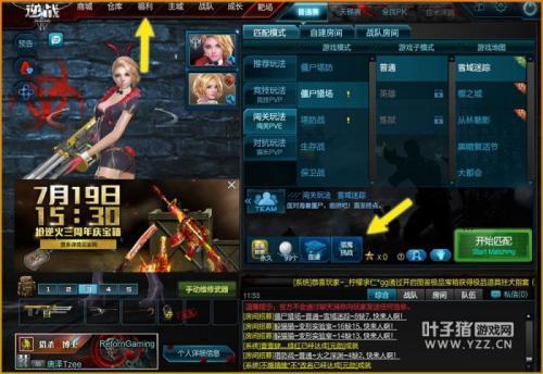 逆战天帝皮肤最新爆料图,神秘力量觉醒，全新视觉盛宴