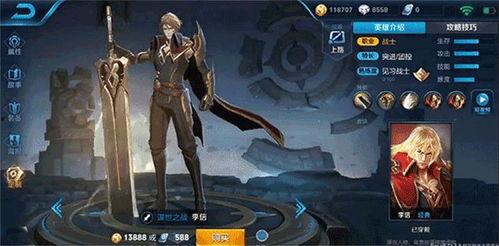 最新爆料李信视频播放大全,揭秘热门爆料背后的精彩瞬间