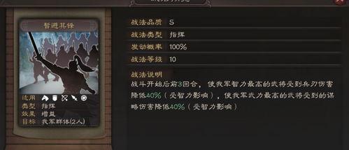 桃园盾最新爆料