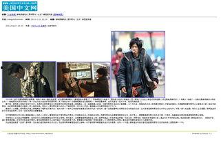 居哥最新爆料新闻报道,最新爆料新闻报道背后的真相与内幕”