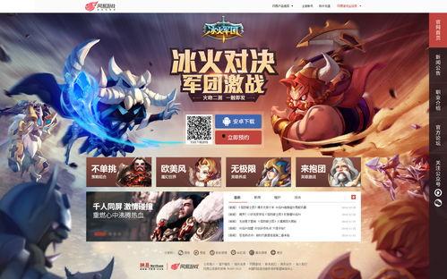 热心网游爆料网站大全最新,最新热门网游爆料网站大盘点，一网打尽游戏资讯！