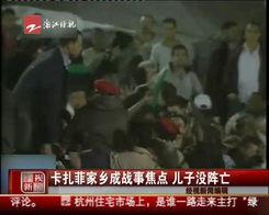 北京徒弟爆料新闻最新视频,揭秘视频背后的惊人真相