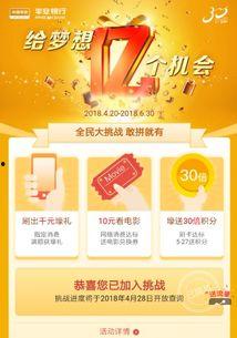 平安最新大爆料,揭秘行业变革背后的惊人真相