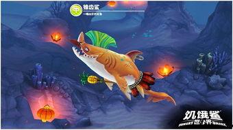 饥饿鲨世界最新大爆料,最新大爆料带你探索深海奥秘