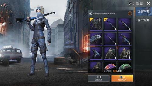 和平精英新军需最新爆料熊生副套,和平精英新军需炫酷登场，独特设计引玩家热议