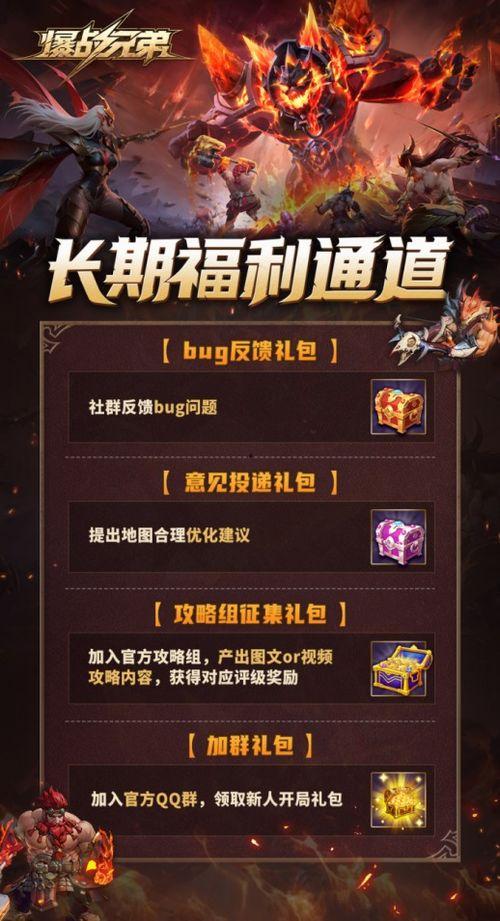 大盗最新爆料战令攻略图