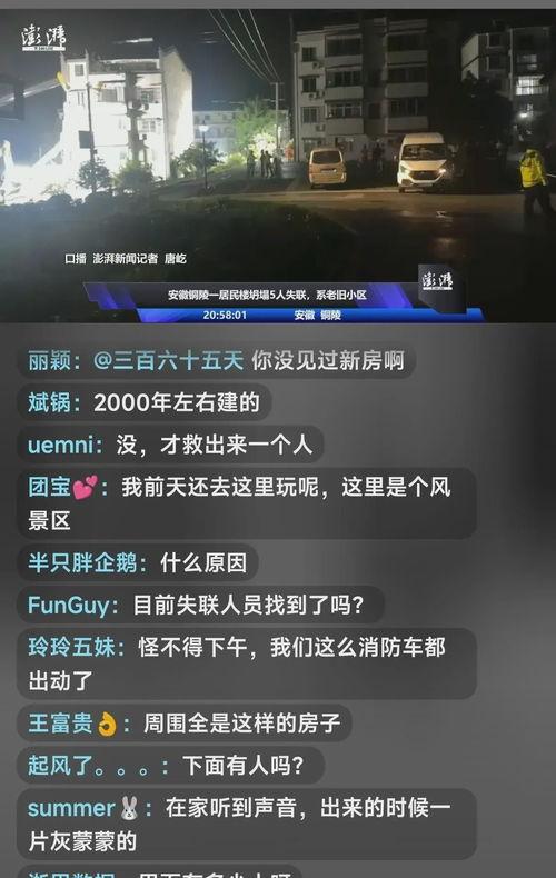 龙岩抖音爆料事件最新进展,最新进展揭秘，真相逐步浮出水面