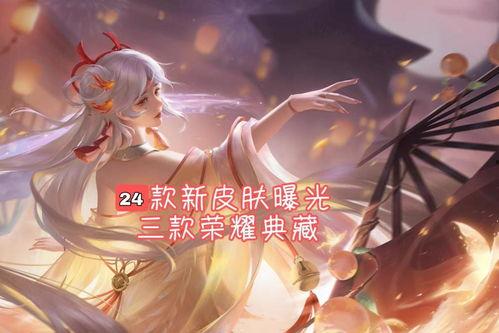 王者荣耀最新爆料阿呆