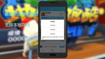 跑酷最新爆料视频下载大全,一网打尽极限运动精彩瞬间