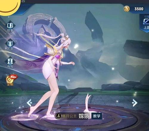 嫦娥全新爆料最新消息视频,揭秘月球背面神秘面纱