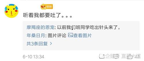 小蛙爆料资讯官网最新版,揭秘热点事件，畅享资讯盛宴