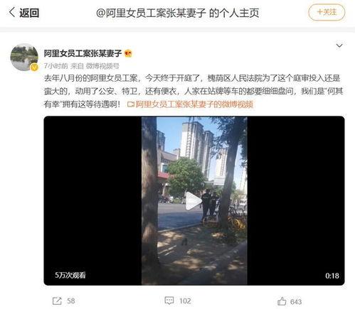 冤案爆料视频最新版,真相大白，受害者终获清白