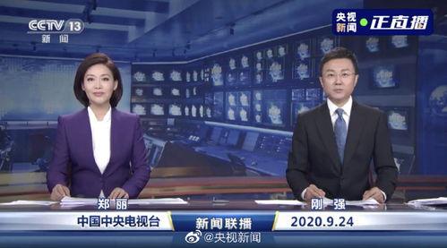 军需爆料最新消息新闻联播,新闻联播最新军事动态深度解析