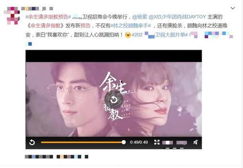 肖战杨紫爆料贴吧最新消息,爆料贴吧揭秘幕后真相