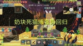 奶龙最新爆料视频,揭秘神秘奶龙世界背后的惊人真相！